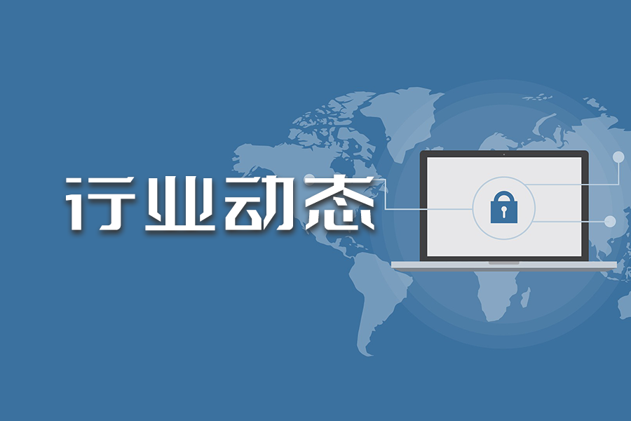 首批！廣東省2家實驗室入選應急管理(lǐ)部重點實驗室名單